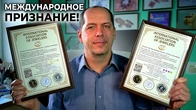 Міжнародна асоціація ювелірів. Покликання та визнання! Між ними — час!