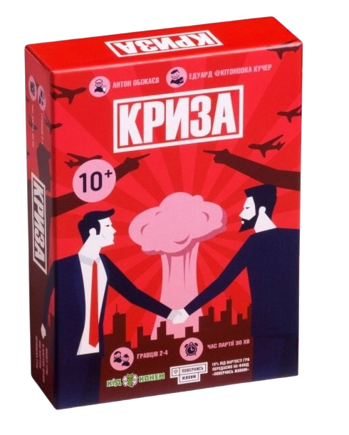 Настільна гра "Криза"