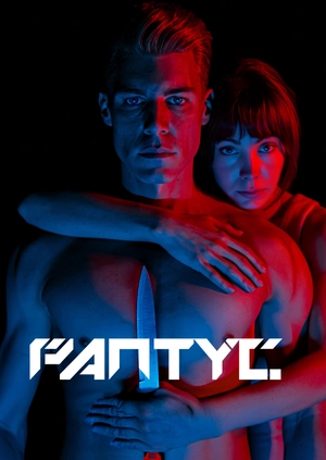 Раптус