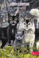 Переглянути уривок