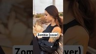 #zombie #thecranberrieszombie #zombiecover #cover #ukrainiangirl #ukrainiansinger #singersongwriter