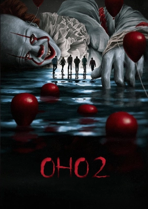 Оно 2