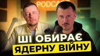 Німецьки таргани-кіборги та де мільярд років з історії Землі | Тижневий спринт