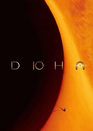 Дюна