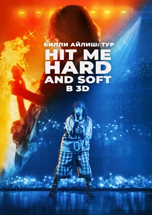Билли Айлиш: Тур «Hit Me Hard and Soft»