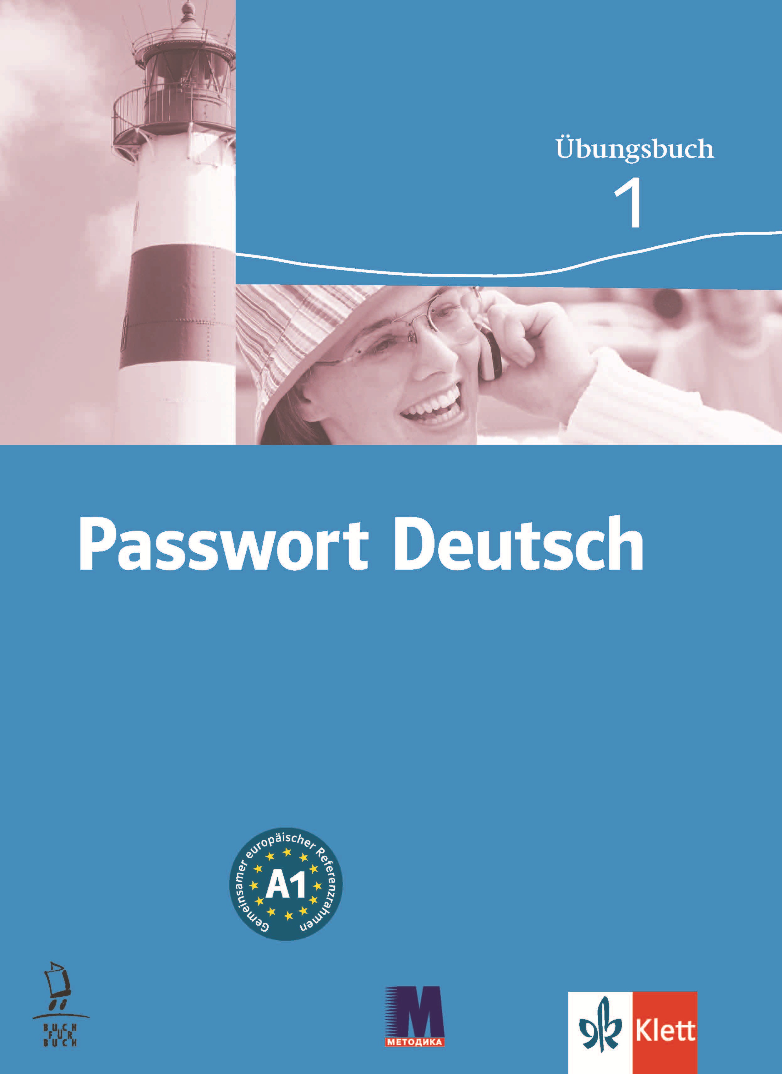 Passwort Deutsch 1. Зошит для вправ. Дане Доротея,...