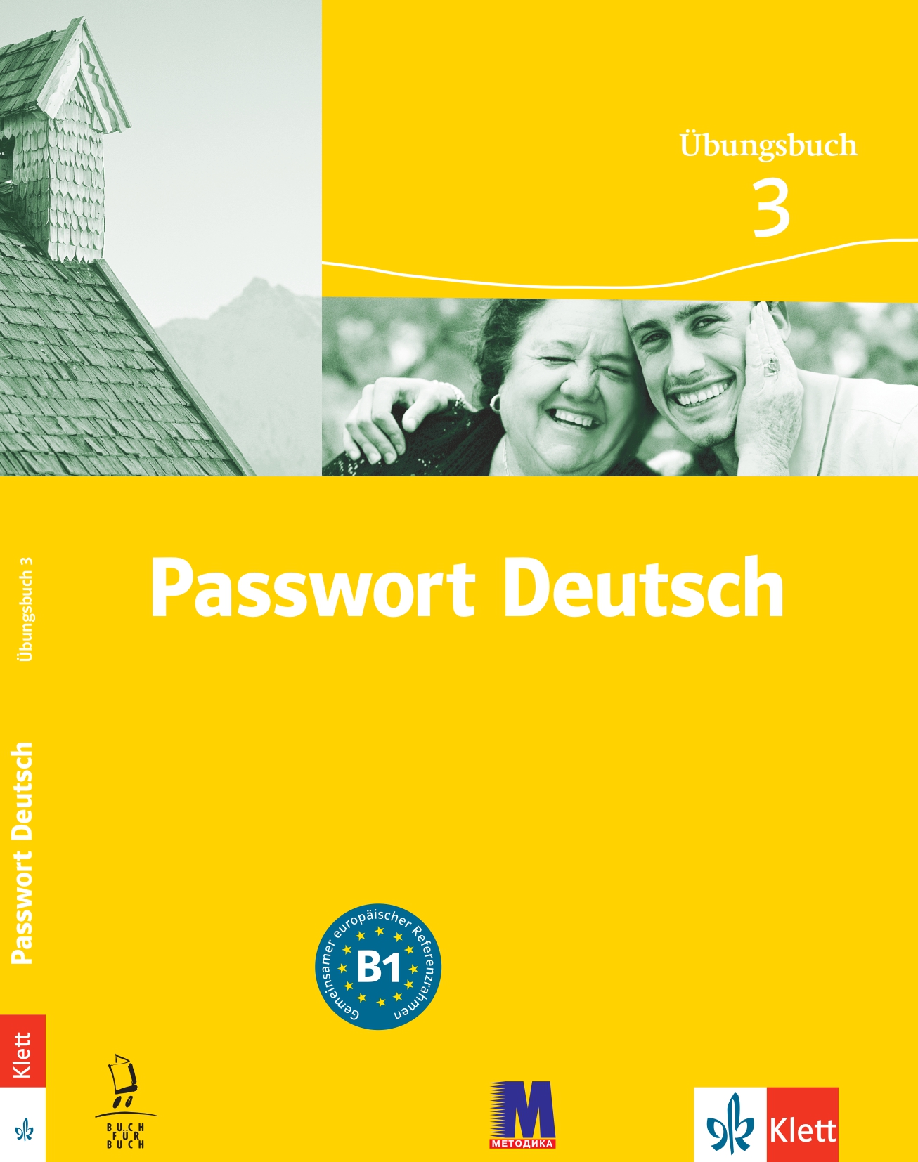 Passwort Deutsch 3. Зошит для вправ. Дане Доротея,...
