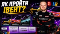 НОВІ АВТО В НАСТУПНІЙ ОБНОВІ в UA ONLINE!