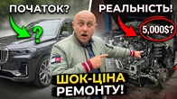Скільки насправді коштує привезти авто зі США? Реальна історія