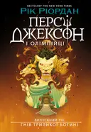 Переглянути уривок