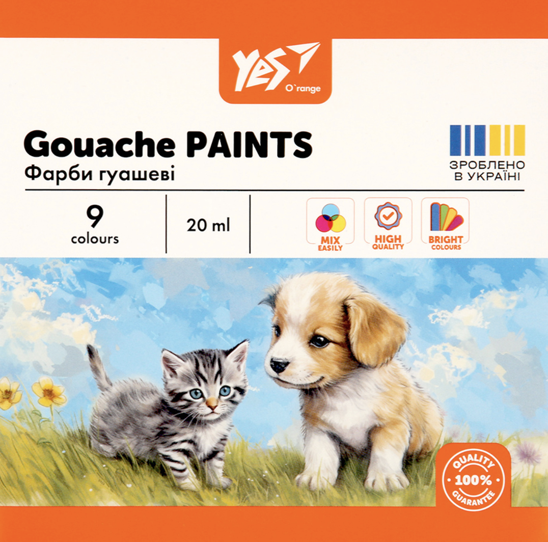 Фарби гуашеві YES Orange Line 9 кольорів 20 мл