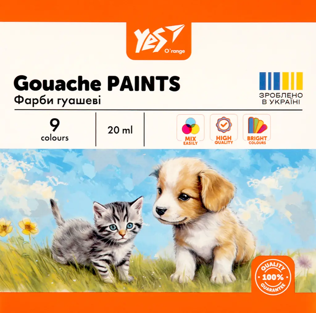 Обкладинка "Фарби гуашеві Yes Orange Line 9 кольорів 20 мл"