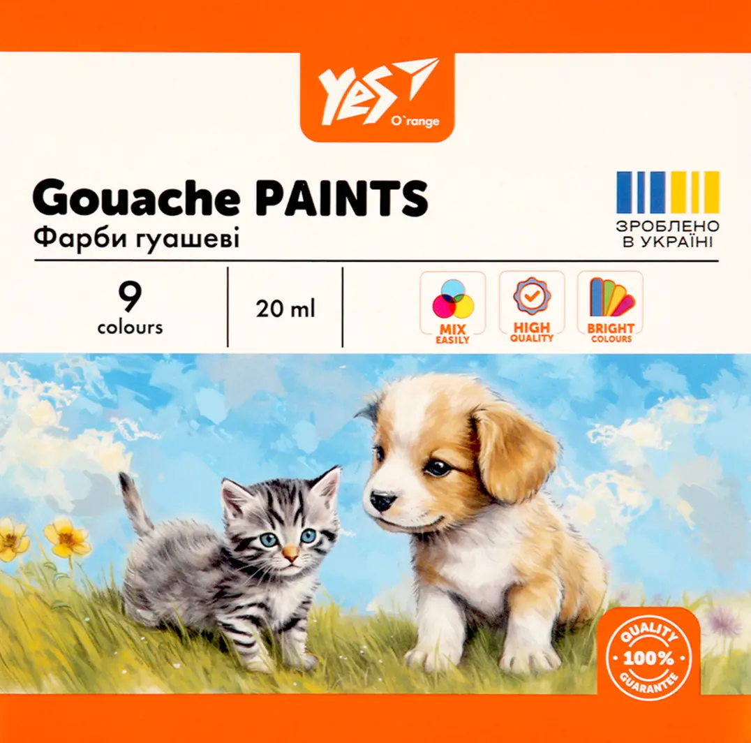 Фарби гуашеві Yes Orange Line 9 кольорів 20 мл