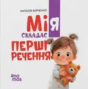 Переглянути уривок