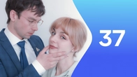 Odcinek 37