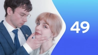 Odcinek 49