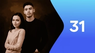 Серия 31