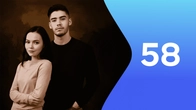 Серия 58