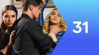 Серия 31