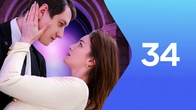 Серия 34