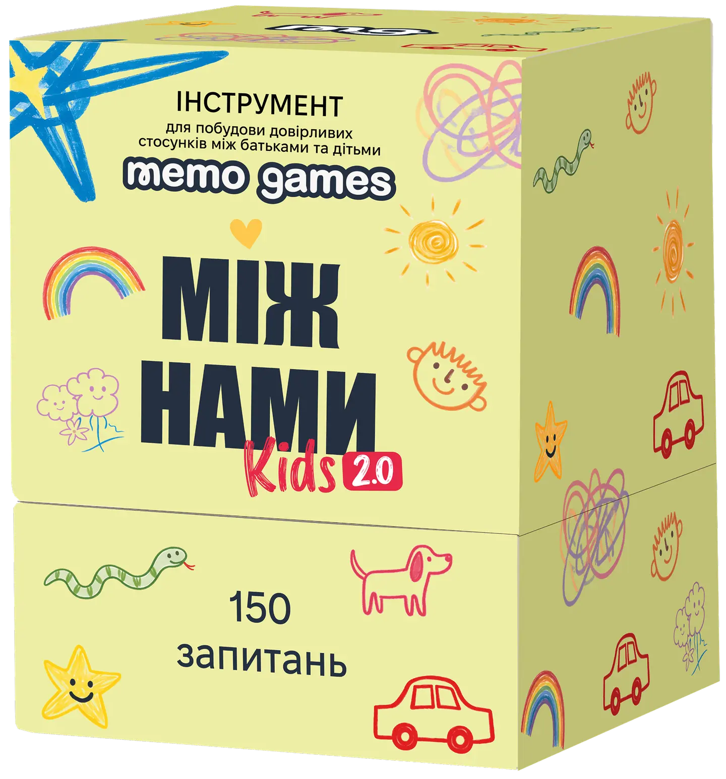 Між нами: kids 2.0