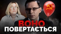 Мураєв ПОВЕРТАЄТЬСЯ. Проросійський посіпака знову кошмарить Україну (поки онлайн)