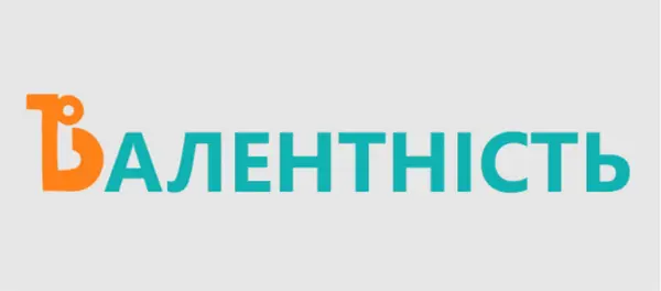 Видавництво "Валентність" Валентність