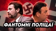 Україна очима мосів: СТРАШНЕ!