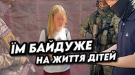 Життя дітей не цікавить окупантів, якшо ними не можна прикритись