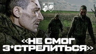 ЇХ «ПРИЙНЯЛИ» АЗОВСЬКІ РОЗВІДНИКИ. Російські ок*панти розповідають про штурми під Торецьком