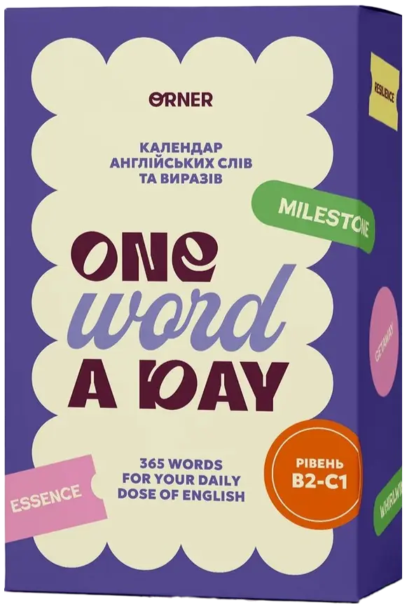 Календар англійських слів «One word a day»