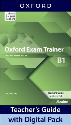 OX EX TRAIN B1 TG W/DIG PK (UA)