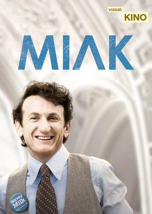 Мілк