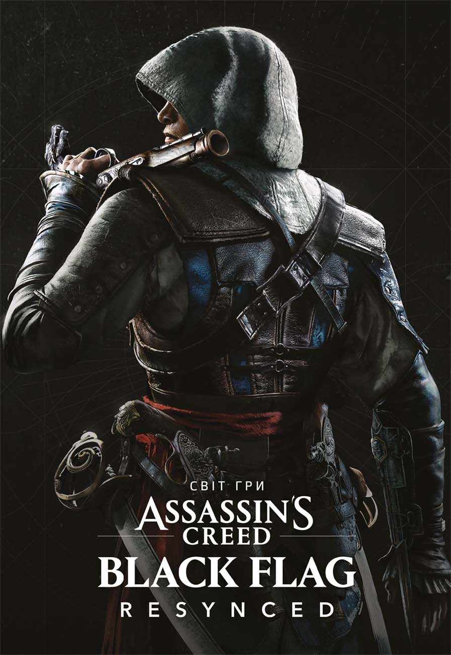 Артбук Світ гри Assassin's Creed Black Flag Resynced