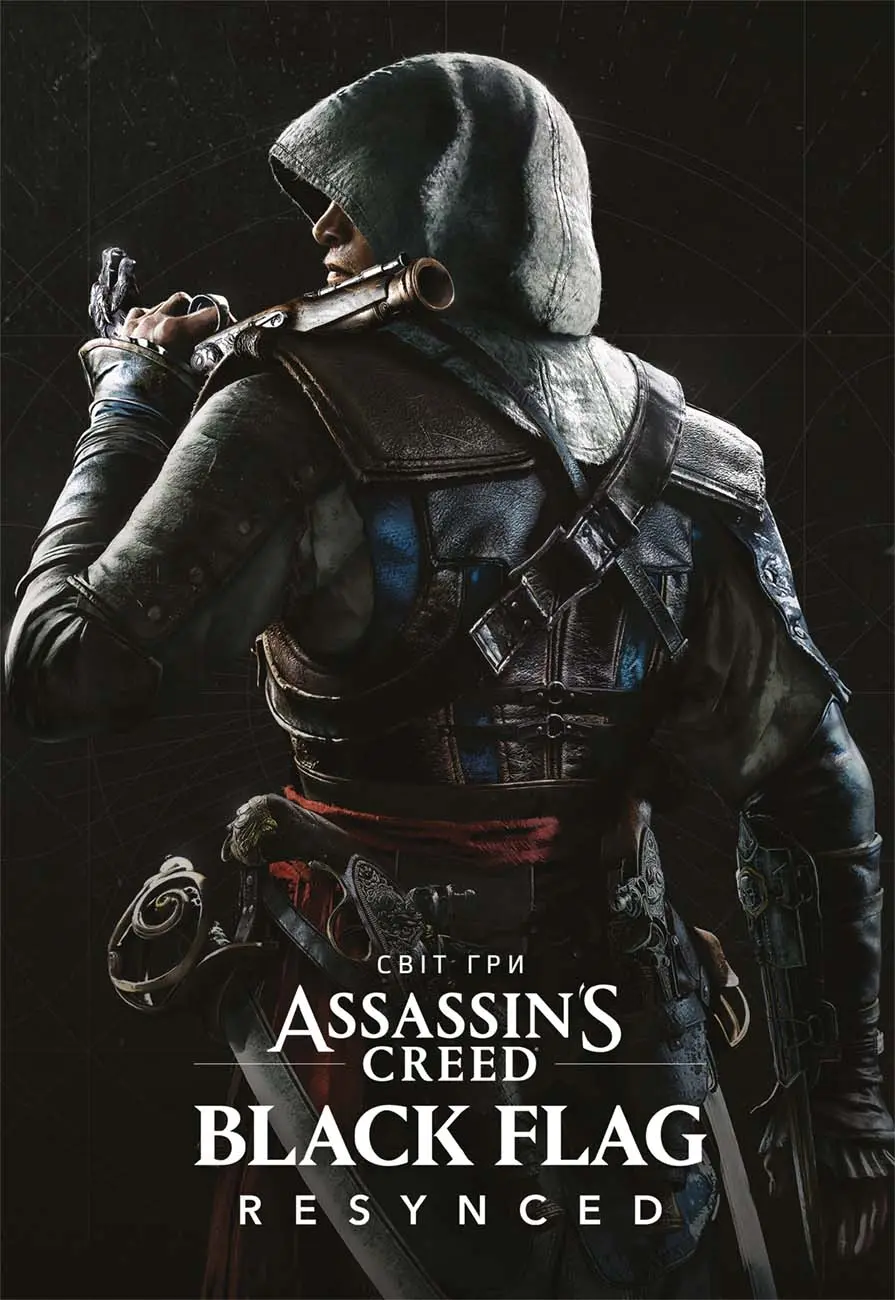 Артбук Світ гри Assassin's Creed Black Flag Resynced