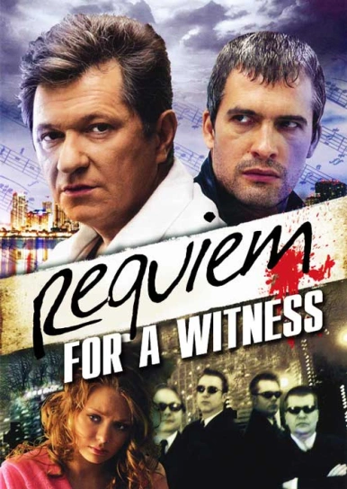 Requiem for a witness