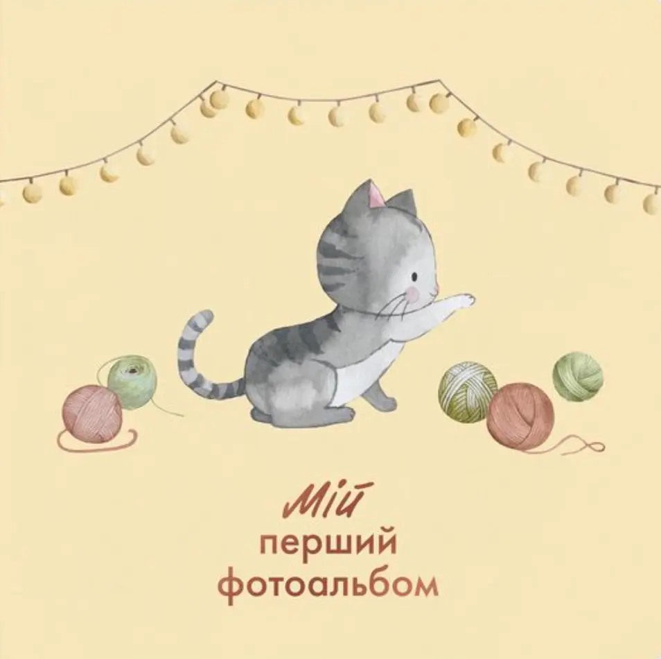 Дитячий фотоальбом «Котик»