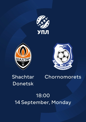 Shakhtar Donetsk — Chornomorets