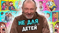 Серія 2430