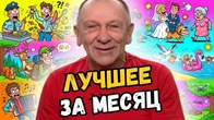 Серія 2384