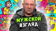Серія 2358