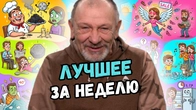 Серія 2342