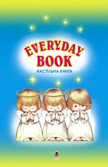Everyday Book. Навчальний посібник. Молитви