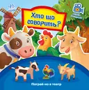 Переглянути уривок