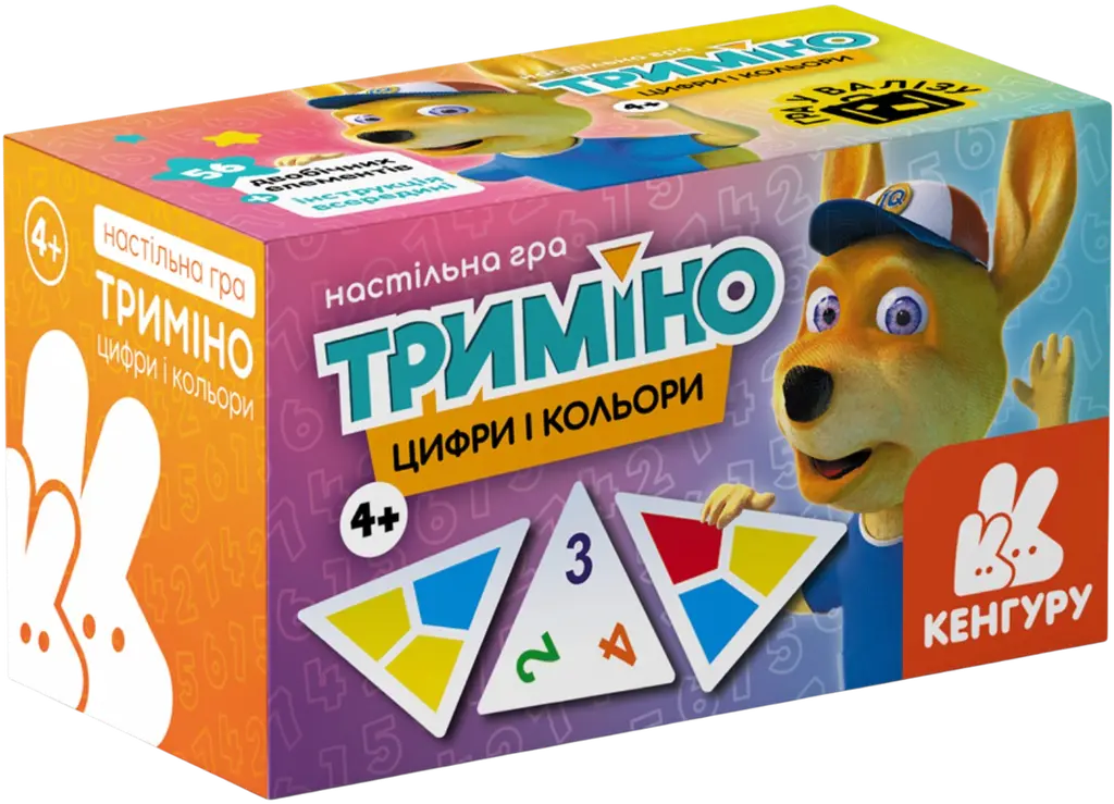 Обкладника "Цифри і кольори" Обкладинка "Цифри і кольори"