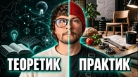 Почему ты вечно витаешь в облаках? Синдром неприспособленности к жизни