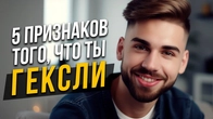 5 признаков, что ты Гексли ENFP. Соционика