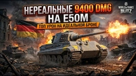 Серія 1438