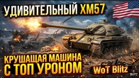 Серія 1429