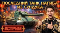 Серія 1404
